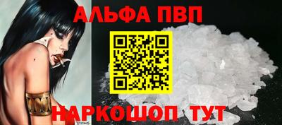 mdpv Комсомольск-на-Амуре