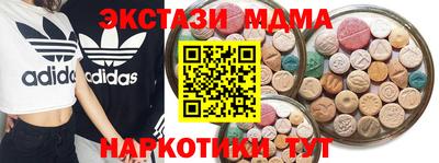 mdpv Комсомольск-на-Амуре