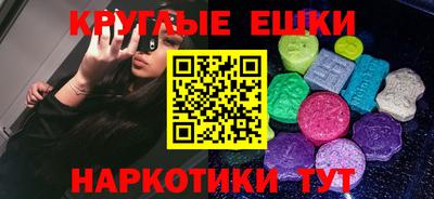 прущие крисы Конаково