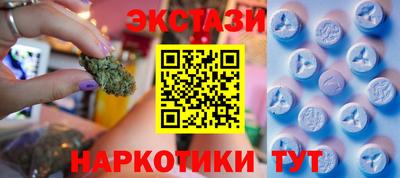 стаф Коммунар