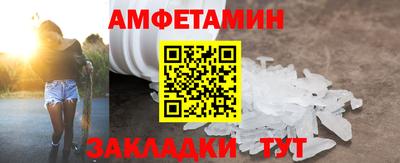 прущие крисы Конаково