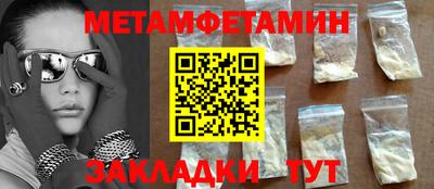 прущие крисы Конаково