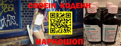 стаф Коммунар