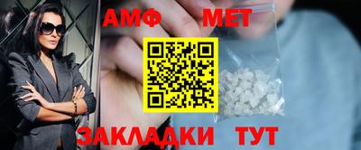 прущие крисы Конаково