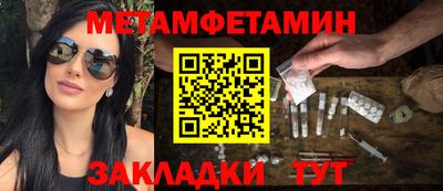 стаф Коммунар