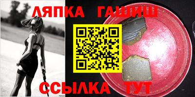 прущие крисы Конаково