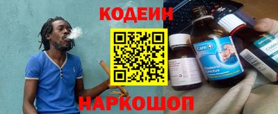 прущие крисы Конаково