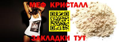 mdpv Комсомольск-на-Амуре