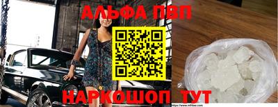 стаф Коммунар