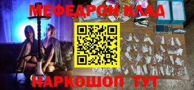 прущие крисы Конаково
