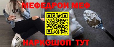 прущие крисы Конаково