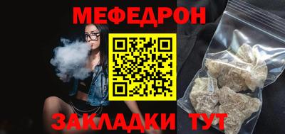 прущие крисы Конаково