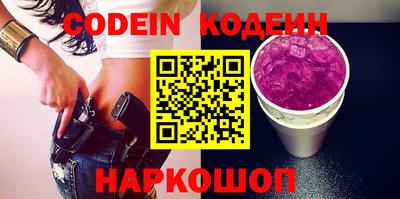 стаф Коммунар