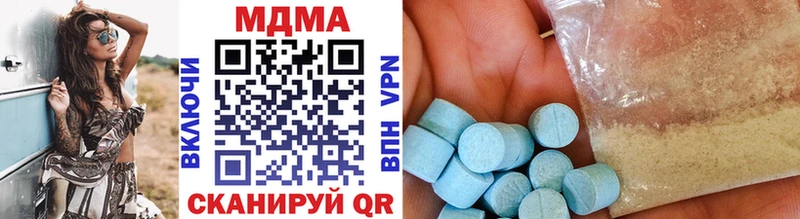 купить наркотик Ржев MDMA VHQ