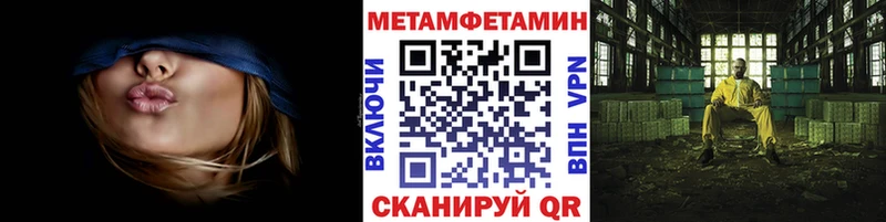 Первитин мет  mega вход  Ржев 