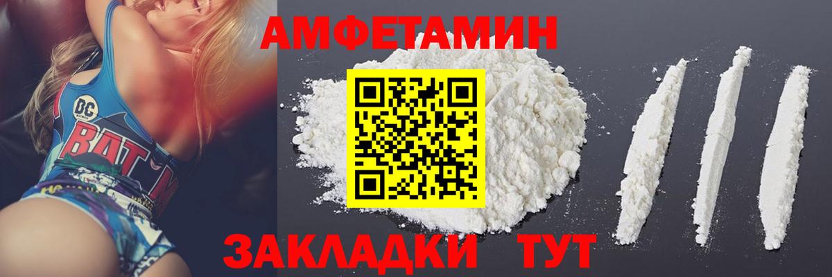 Ржев  Метамфетамин Декстрометамфетамин 99.9%  Вход с VPN 