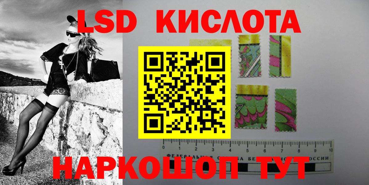 Ржев  Марки NBOMe 1500мкг  Вход с VPN 
