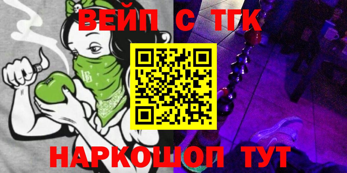 Дистиллят ТГК THC oil Ржев