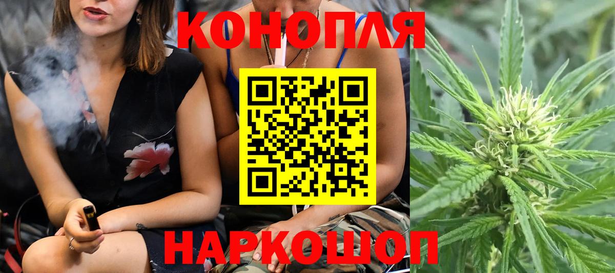 Марихуана индика  МАРИХУАНА Amnesia  Вход с VPN  Ржев 
